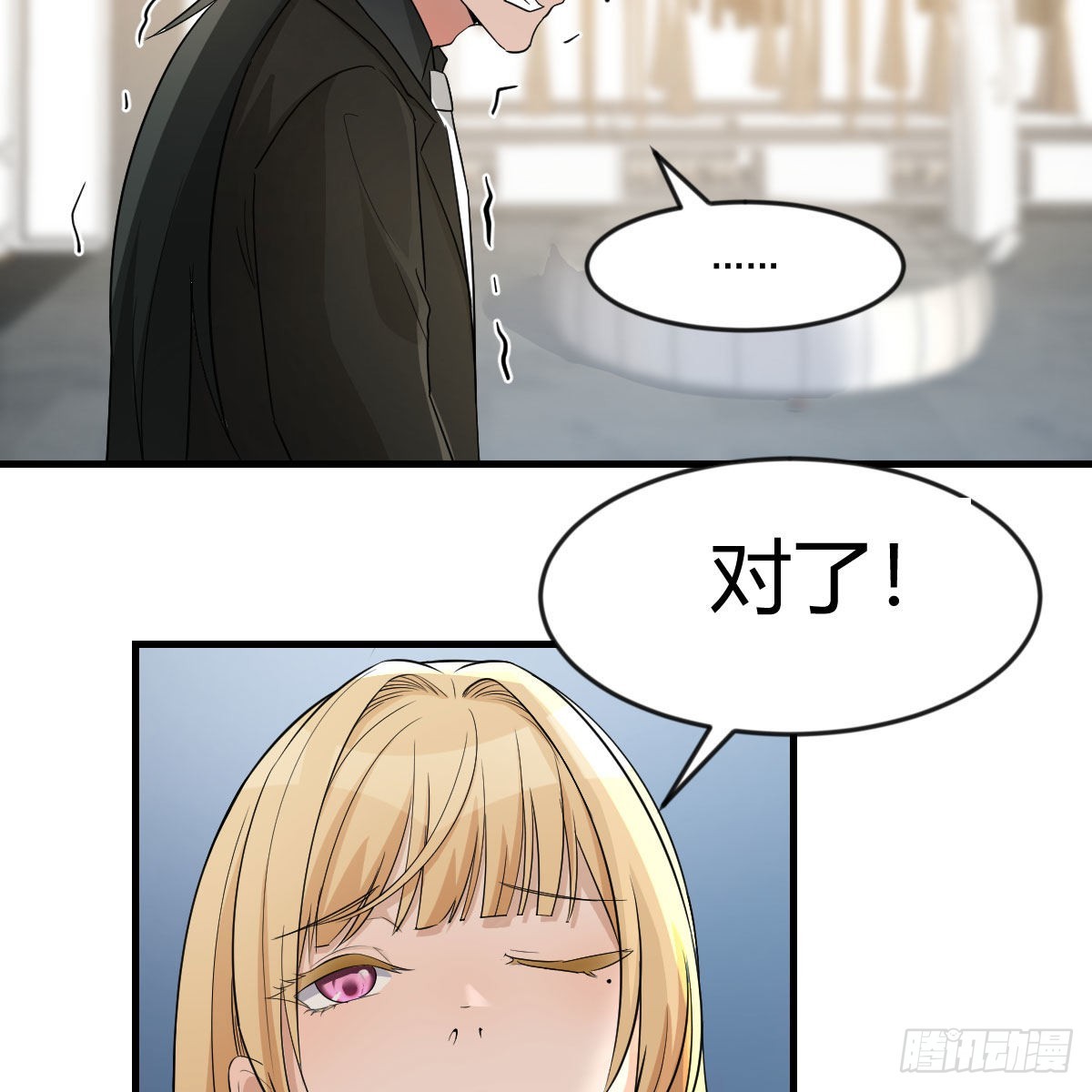 大义灭亲46