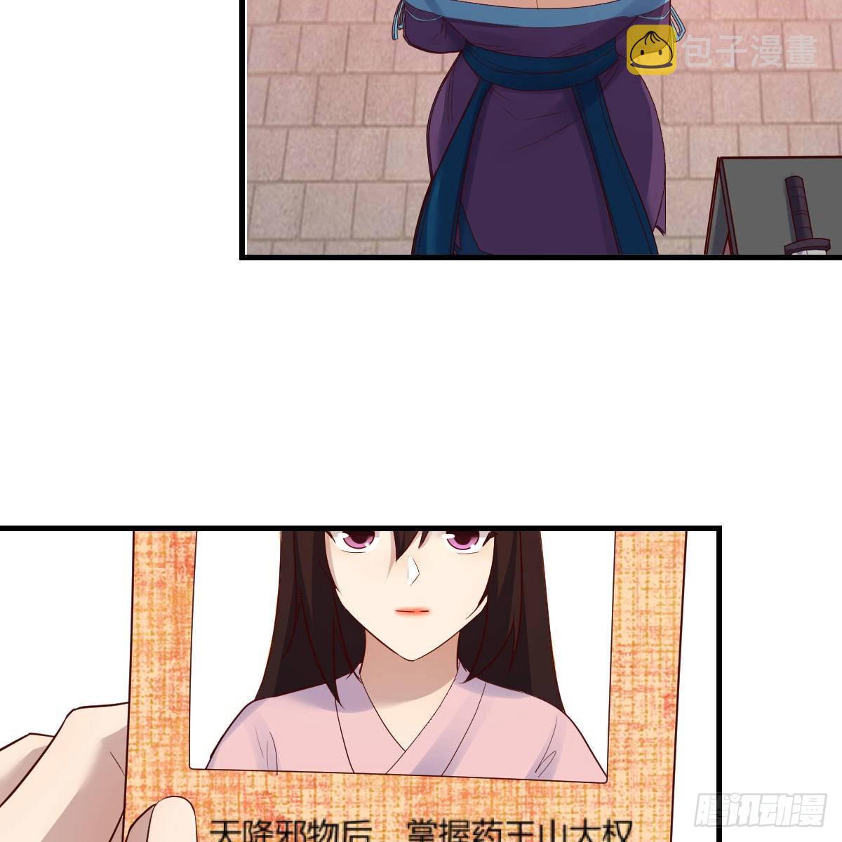 搜魂22