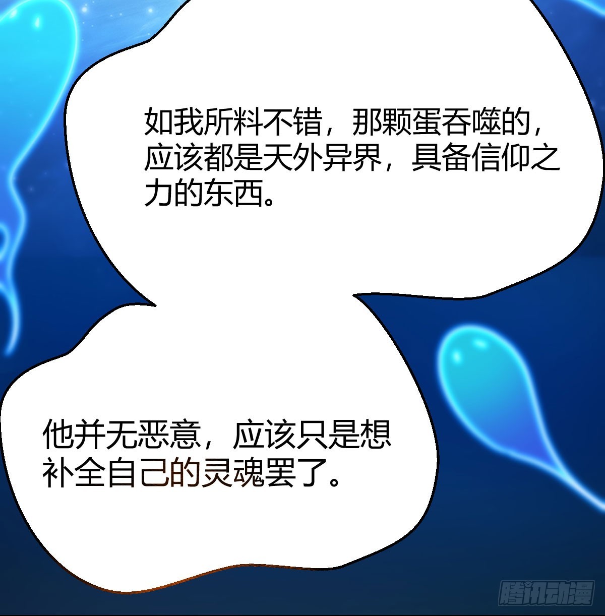 三祖宗72