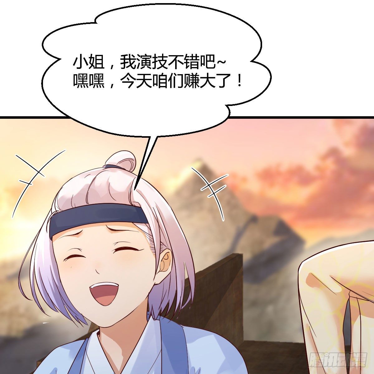 演技大赏22