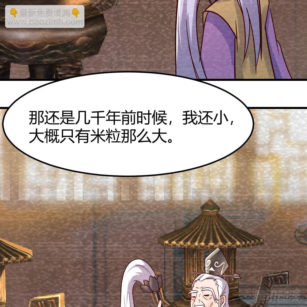 阿强助攻来了66