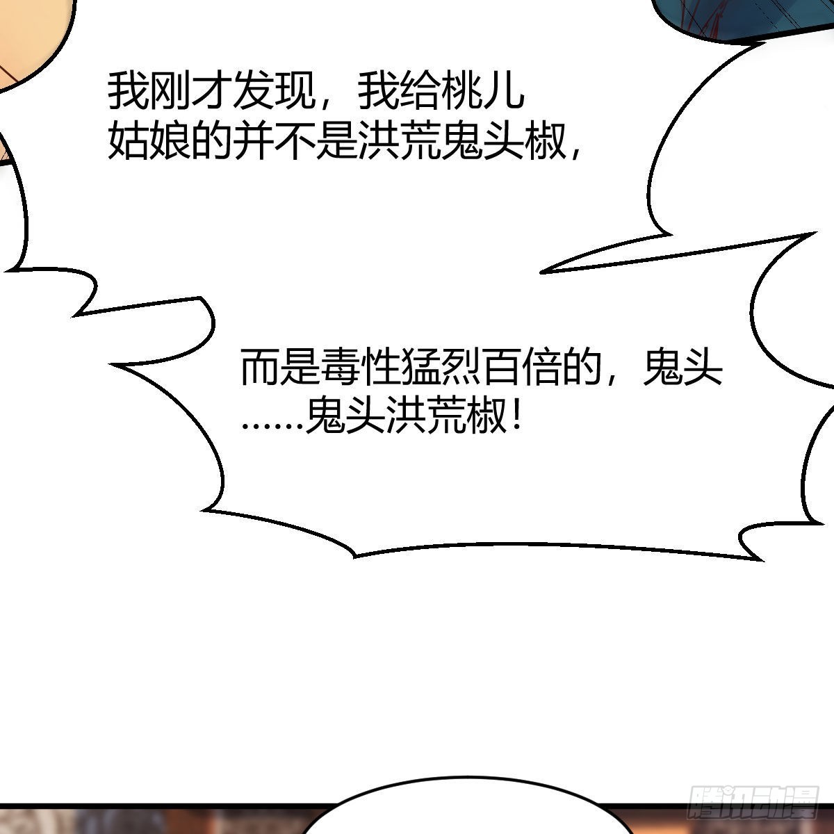 尊主亲自”治疗“49