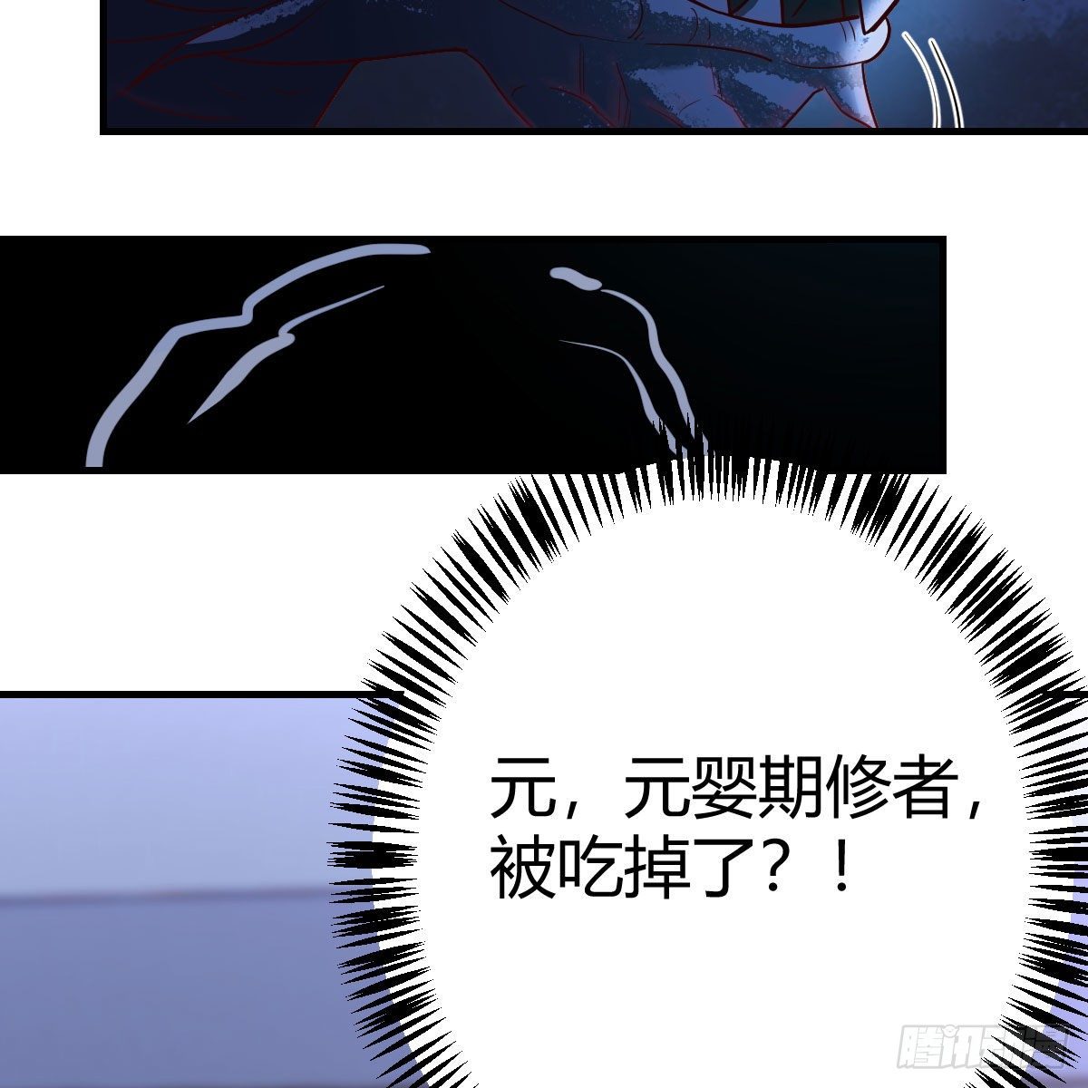 变大了！3