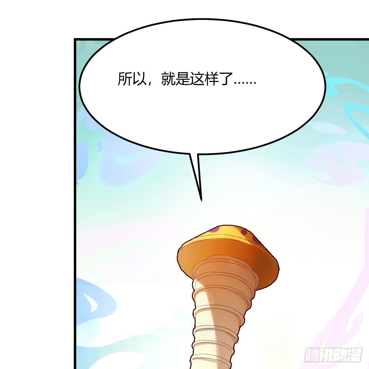 世界壁障43