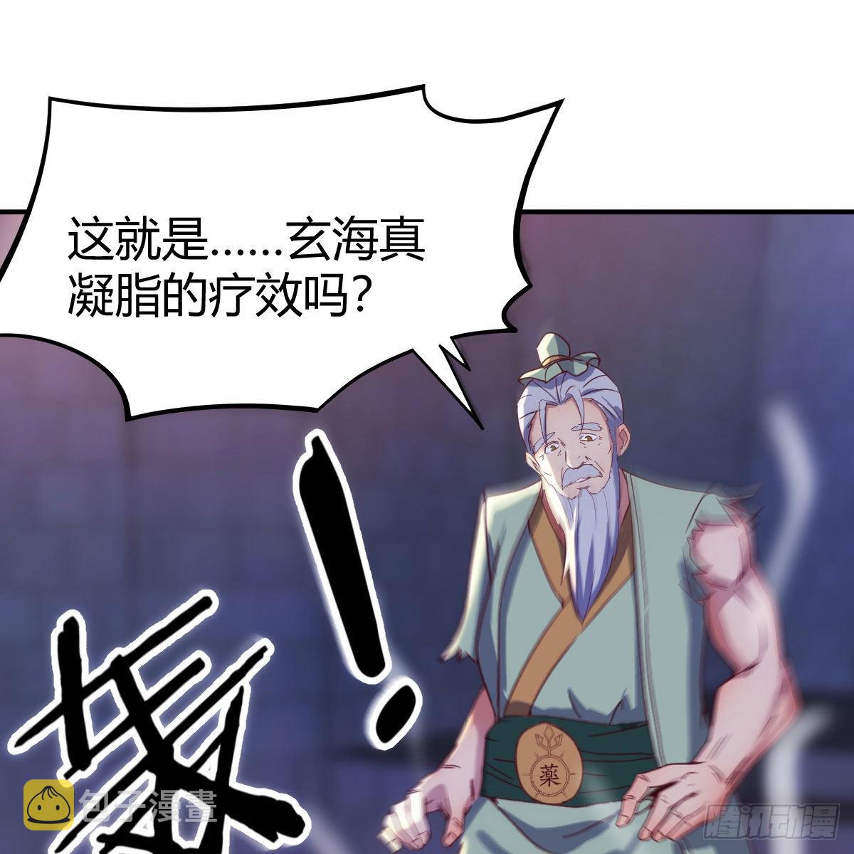 连更第十天！41