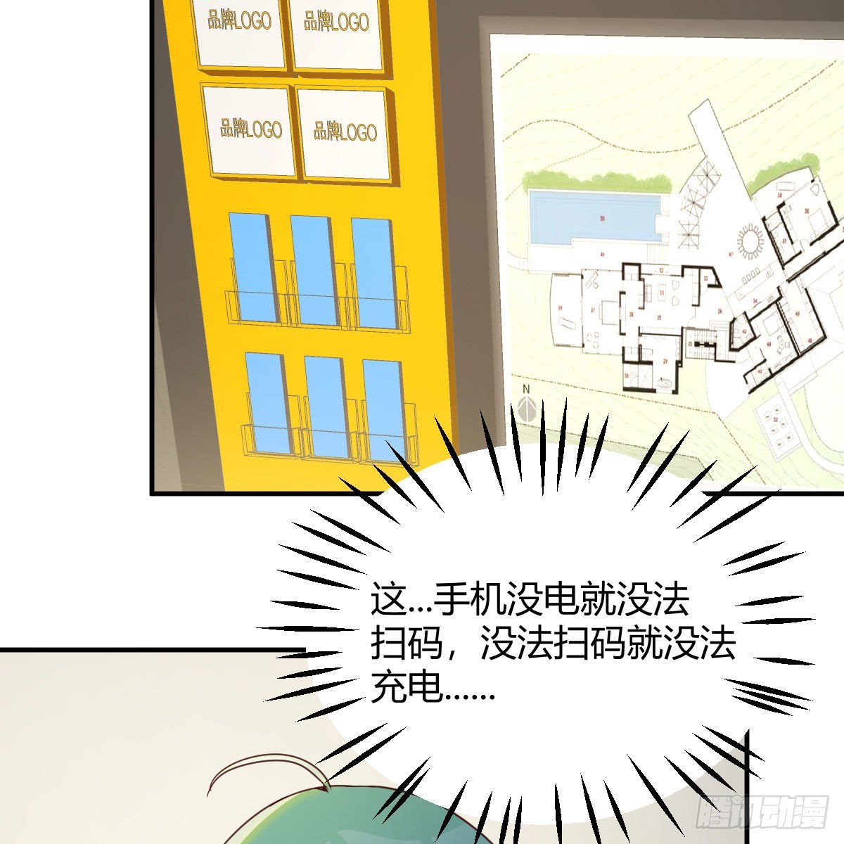 新一任宿命者4