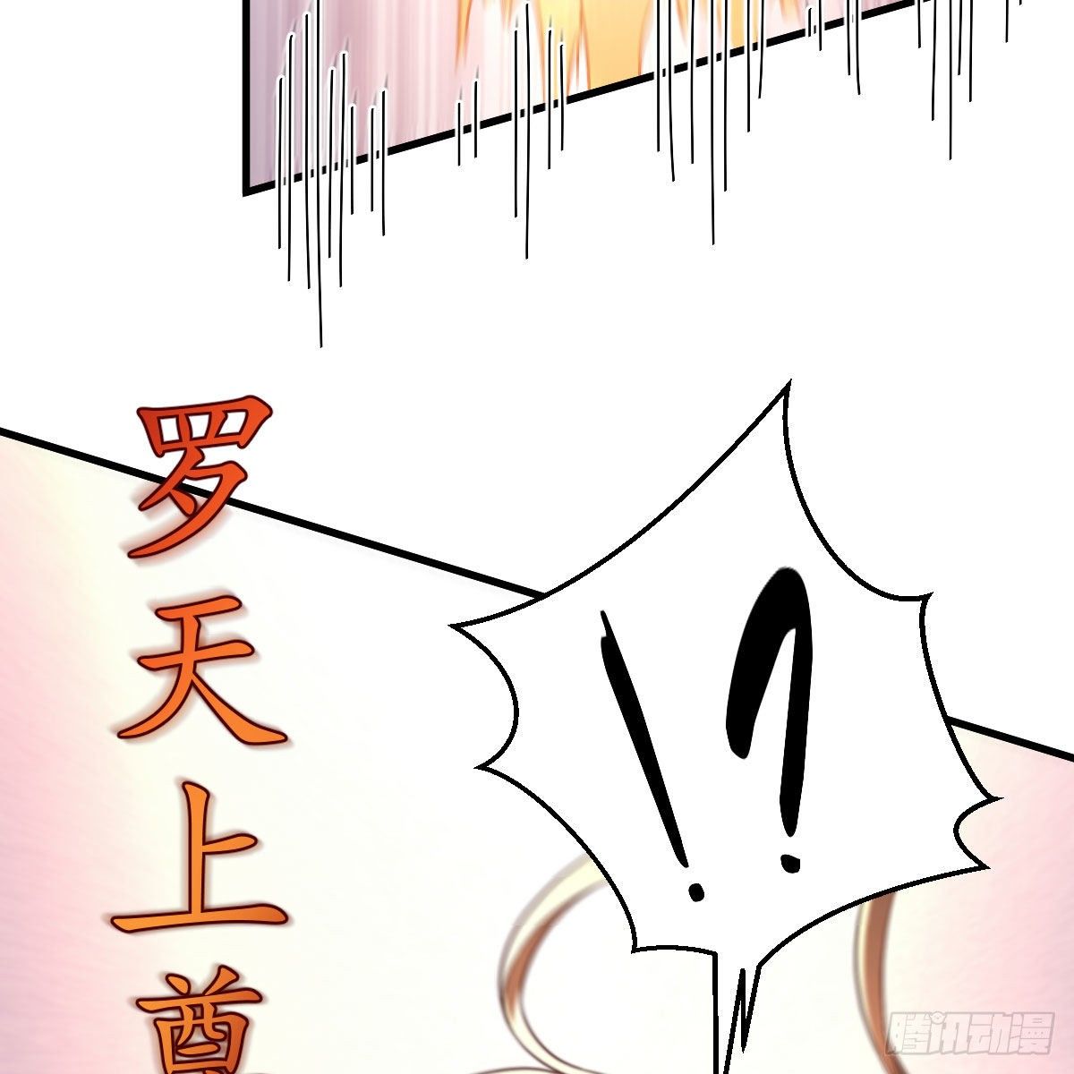 双修有望？6