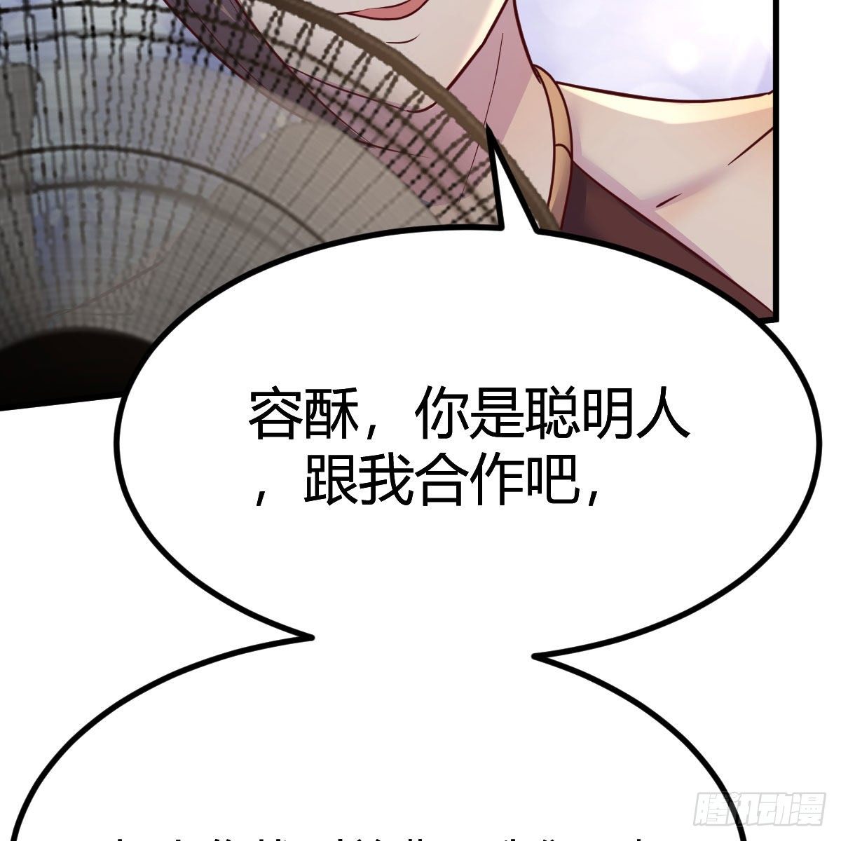 是时候收拾你了41