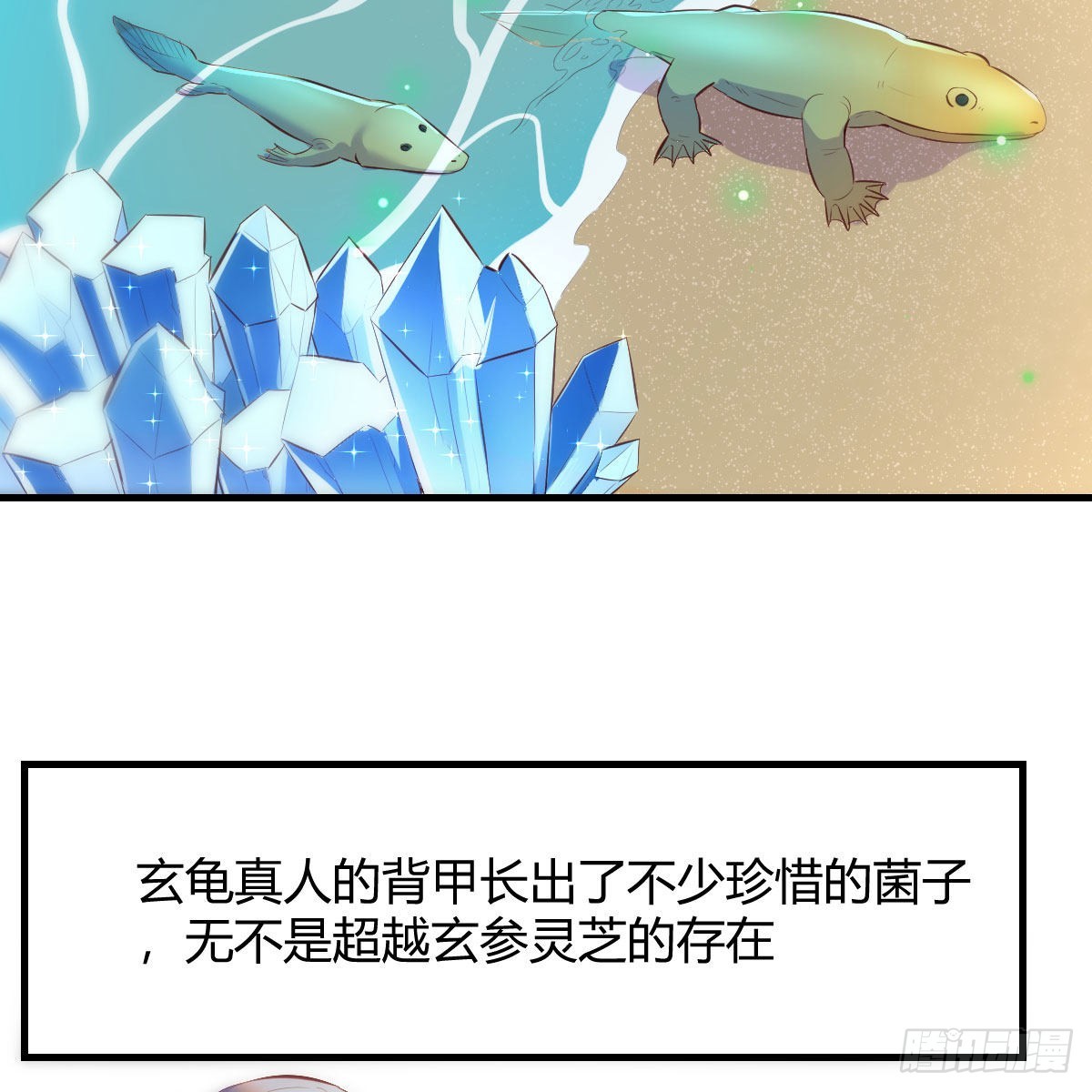秘法了得54