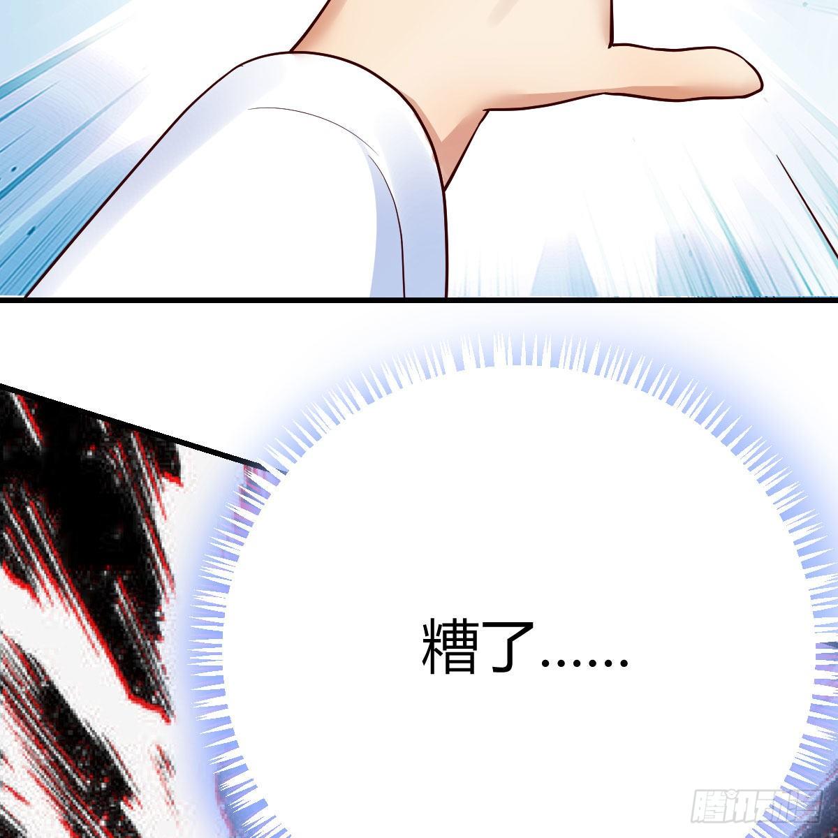 犯病了58