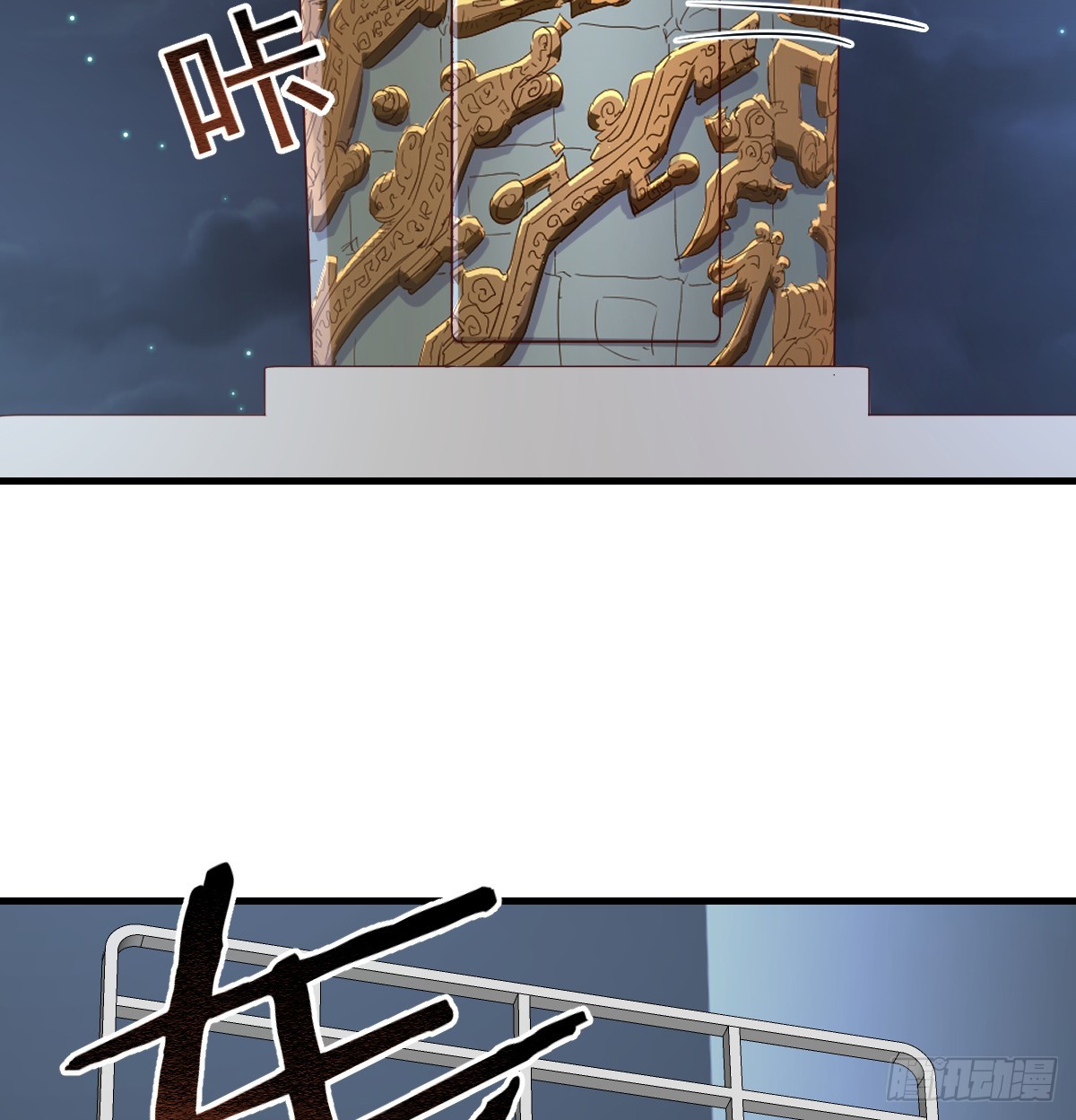 证据44