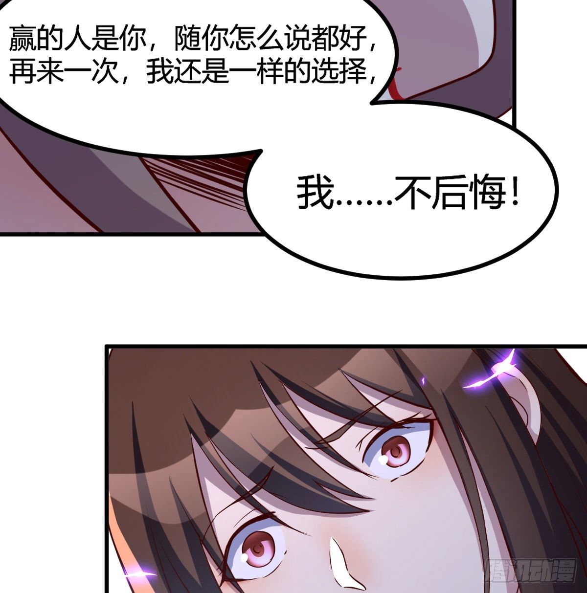 彻底输了14
