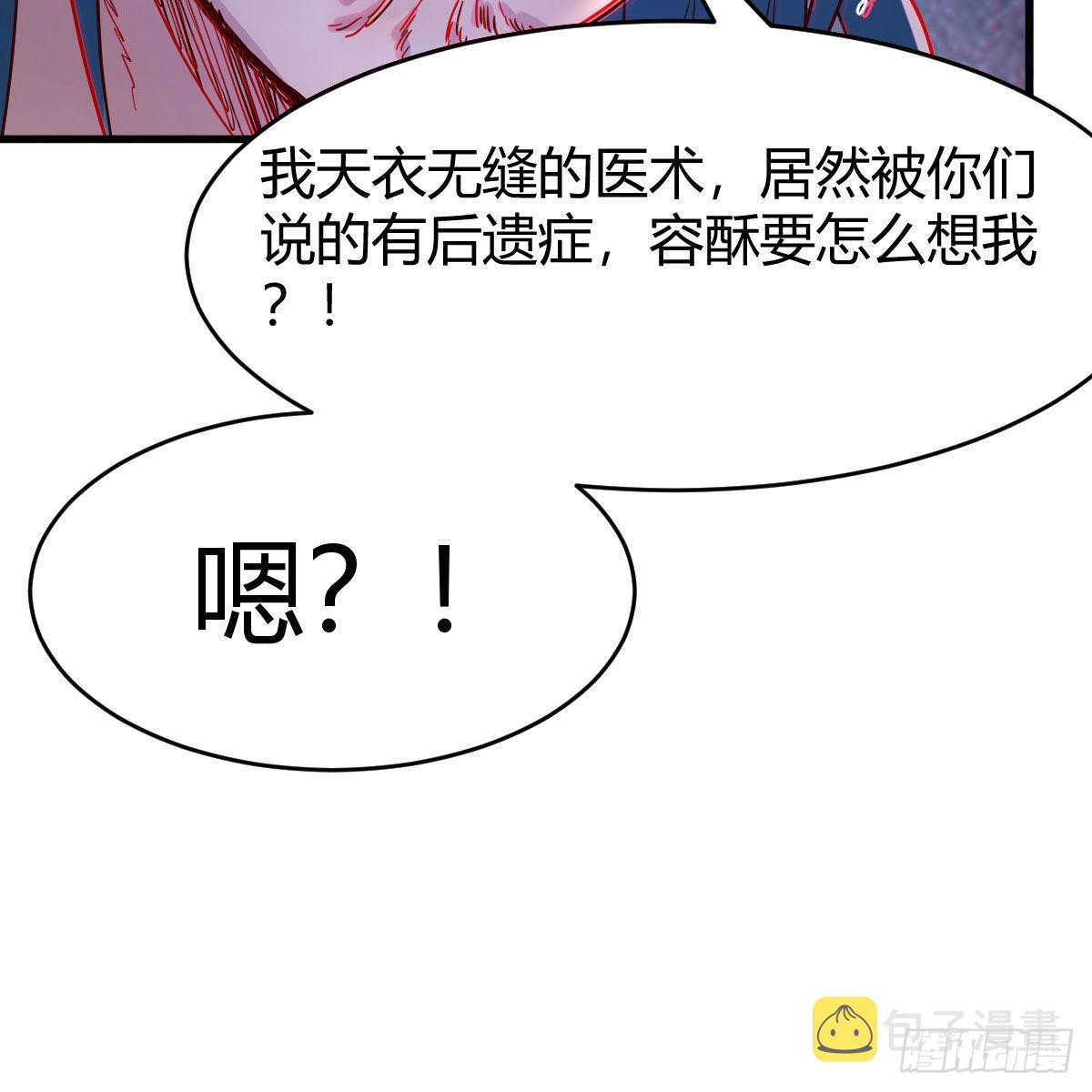阿龙说得对！25