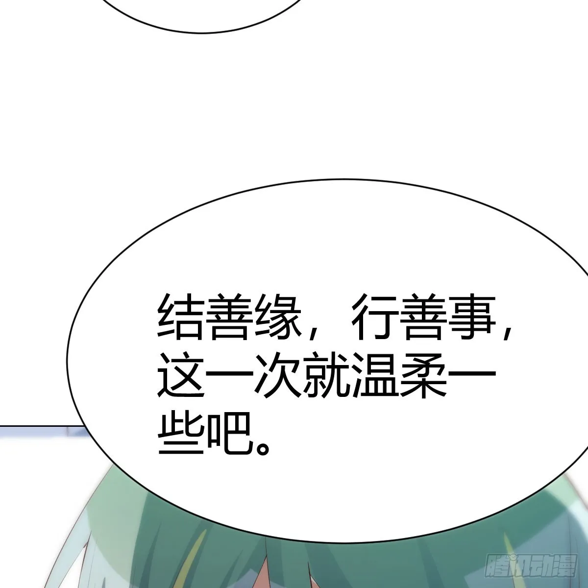125 血之壁19
