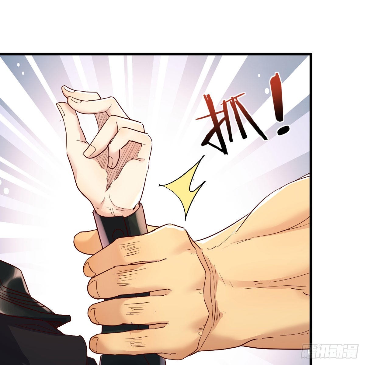 草率了42