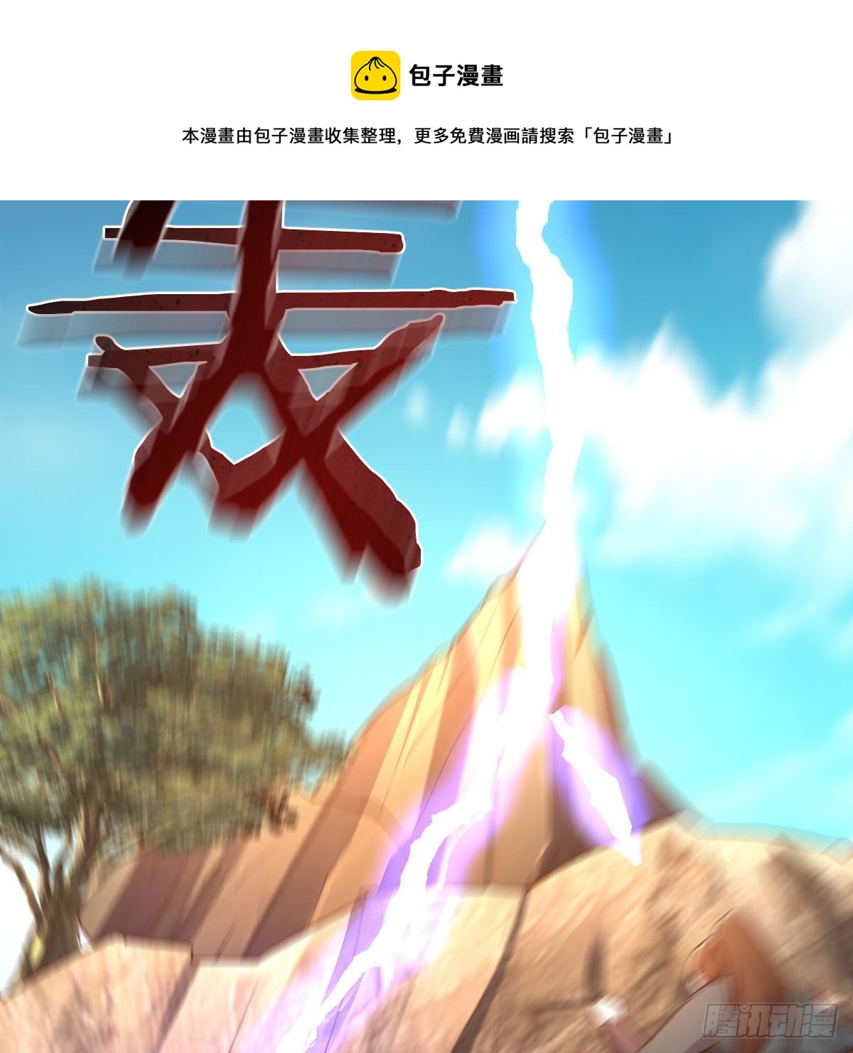 我有病84