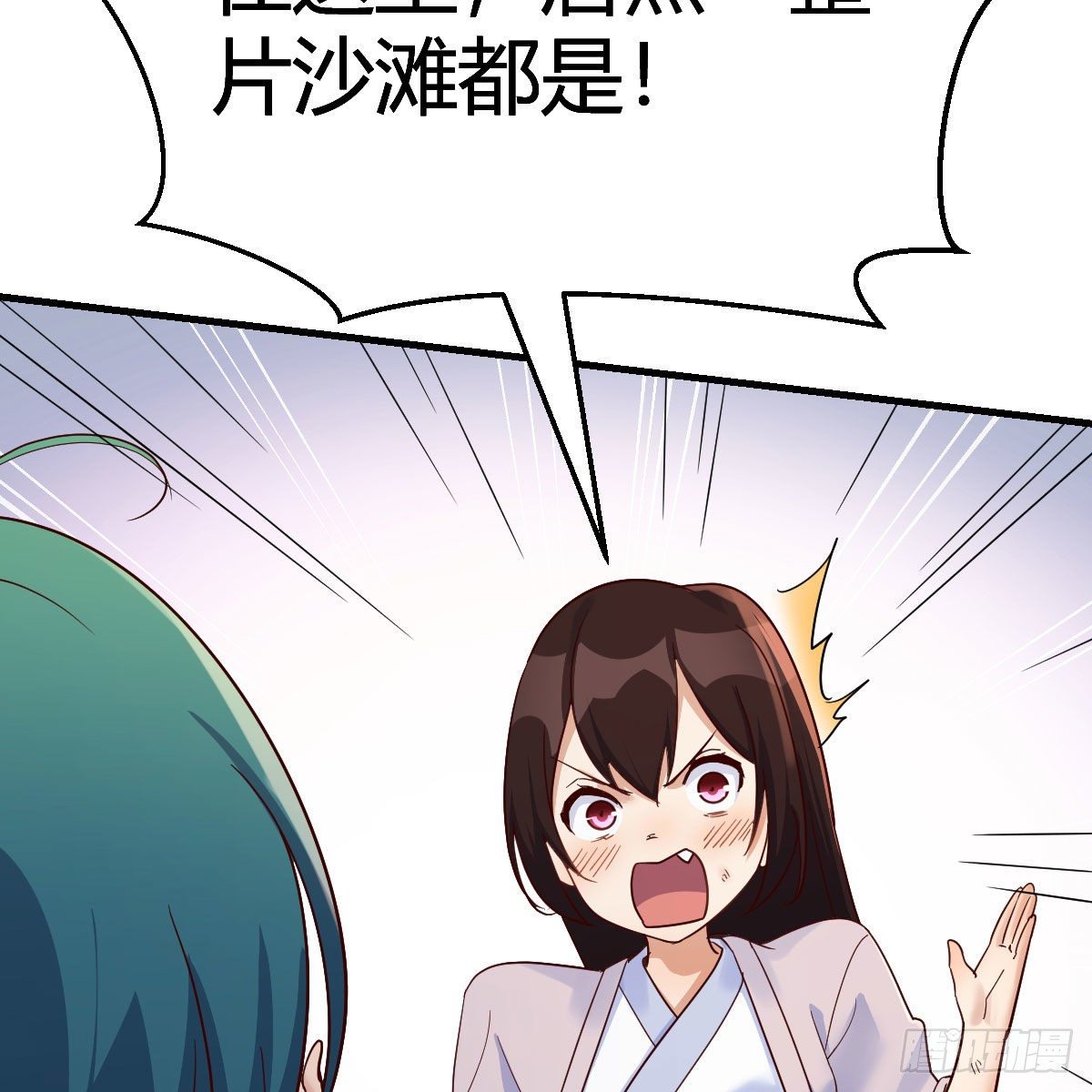 地海灵髓6