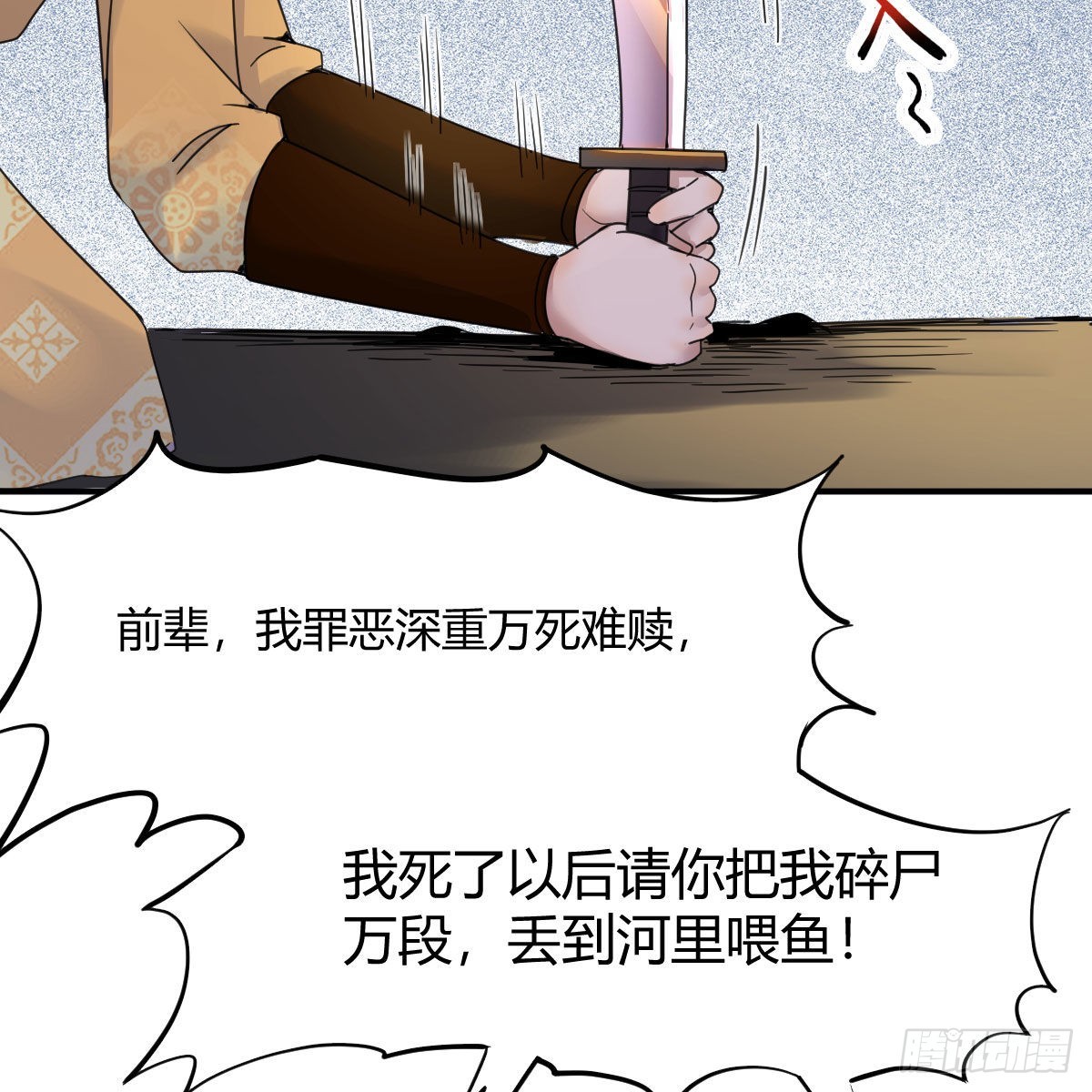 连更第十四天！76