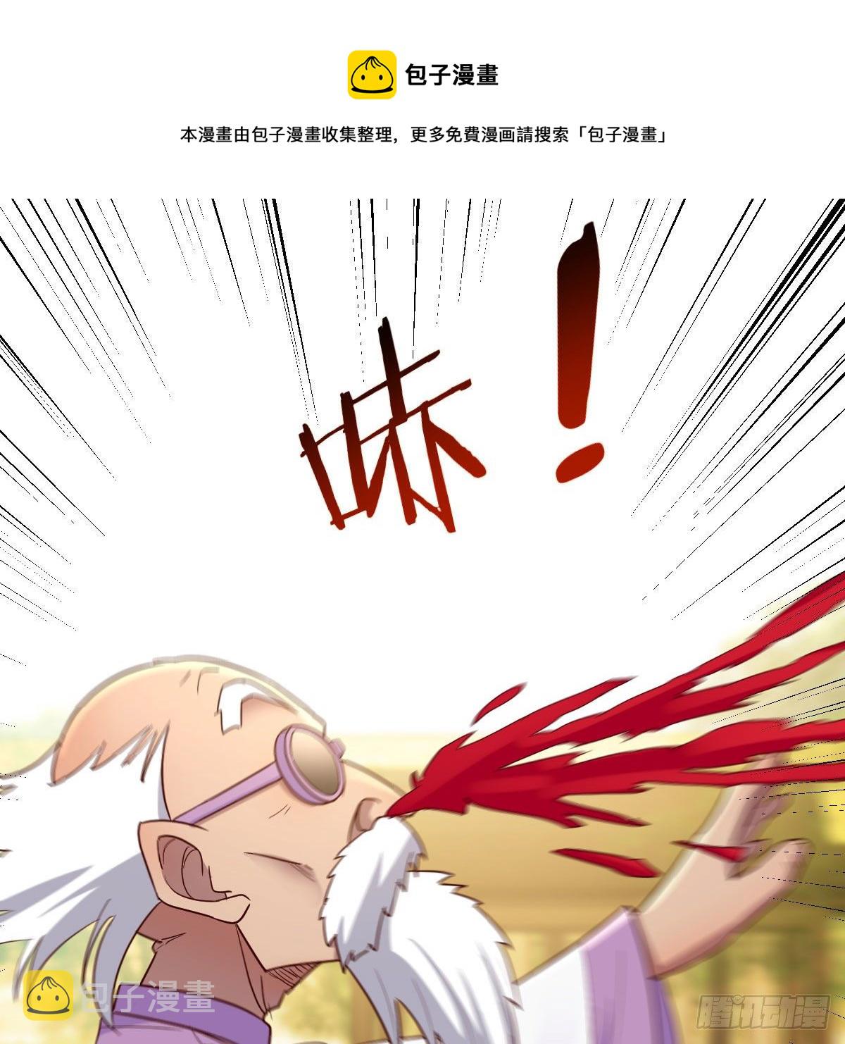 元婴大会60