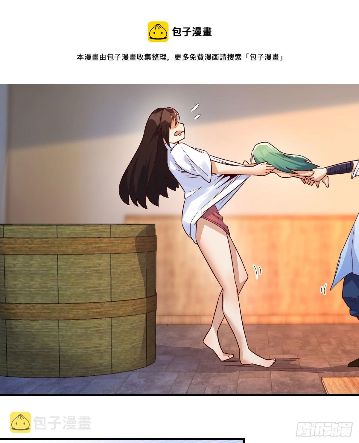 差点露馅儿55