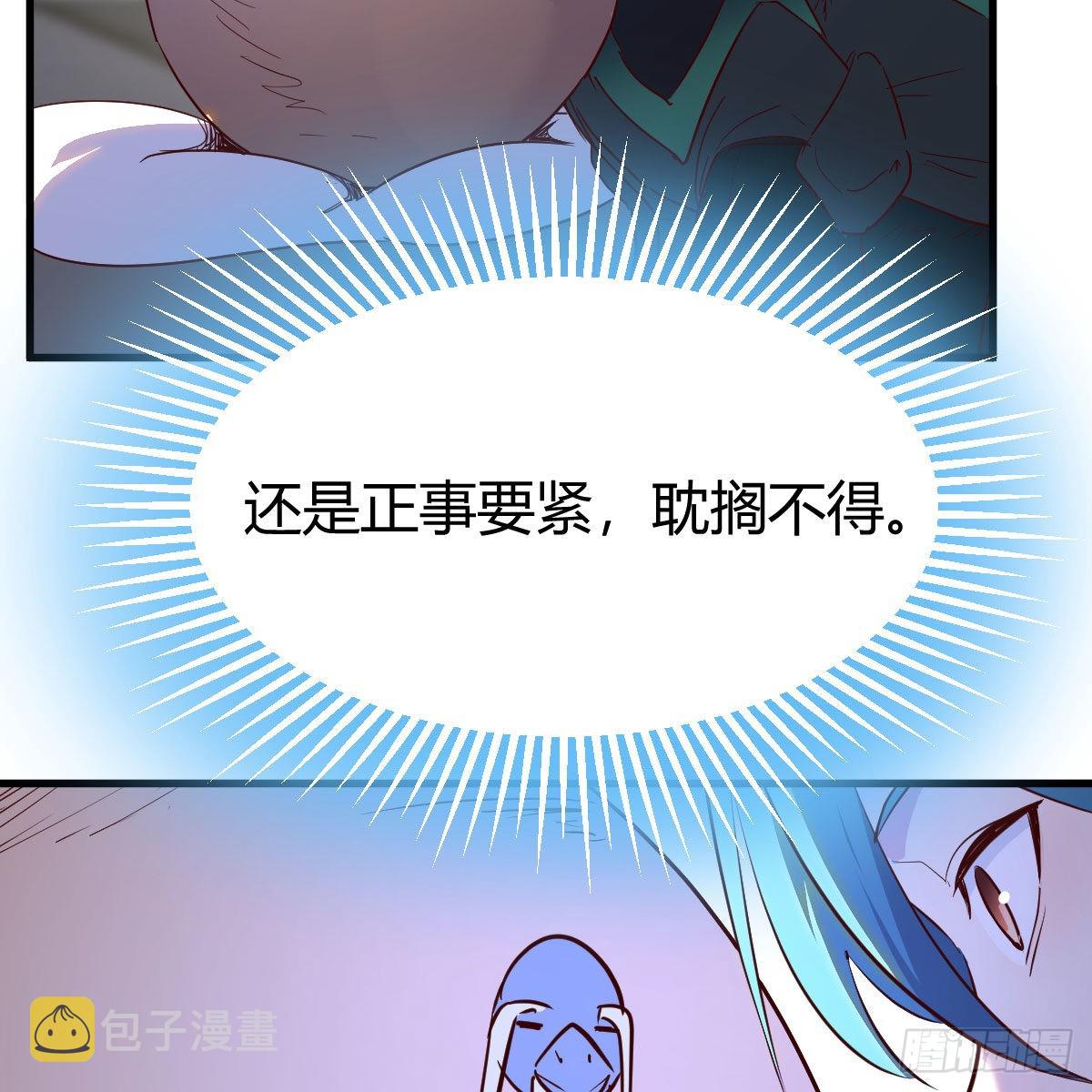 道友小心！2