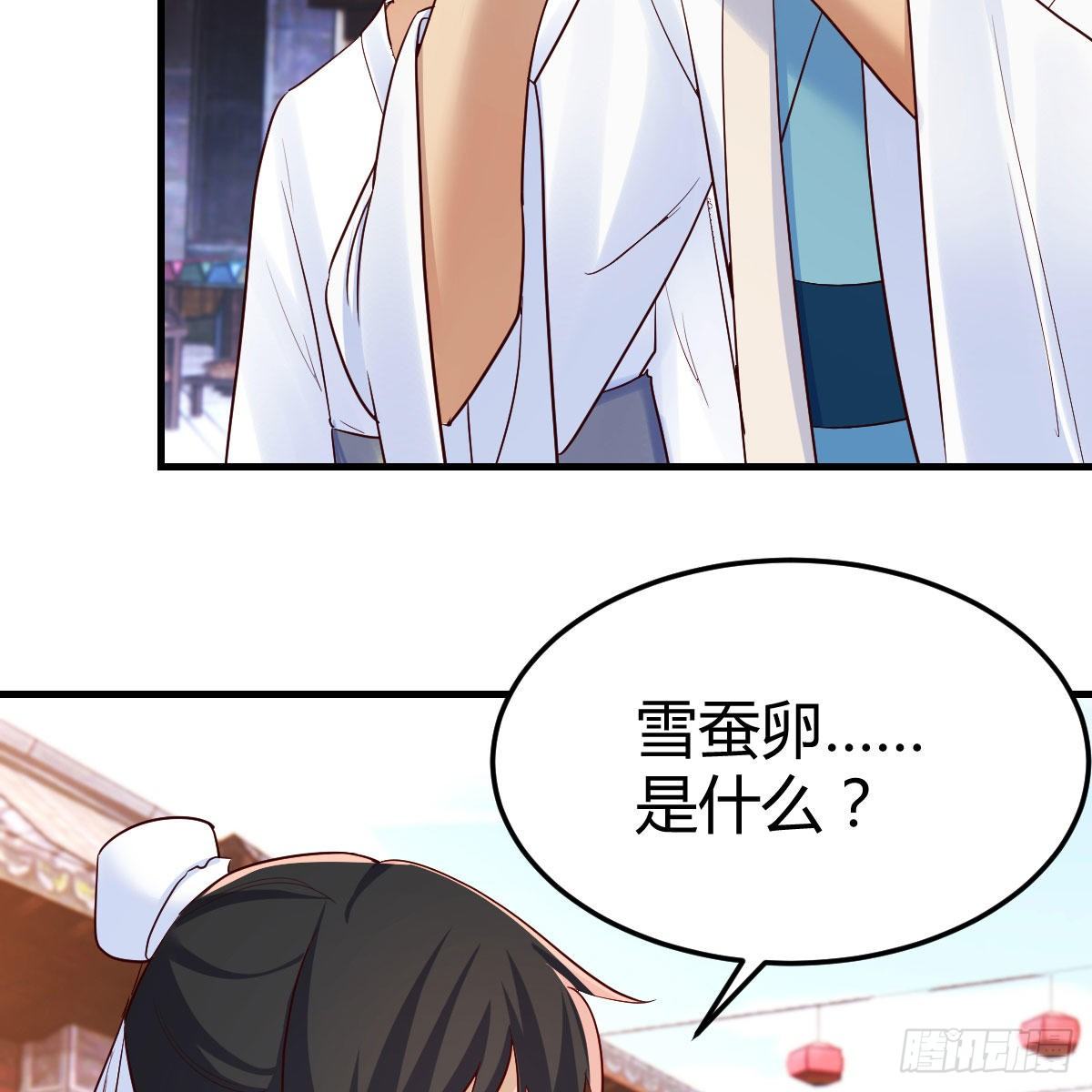 要生了！8