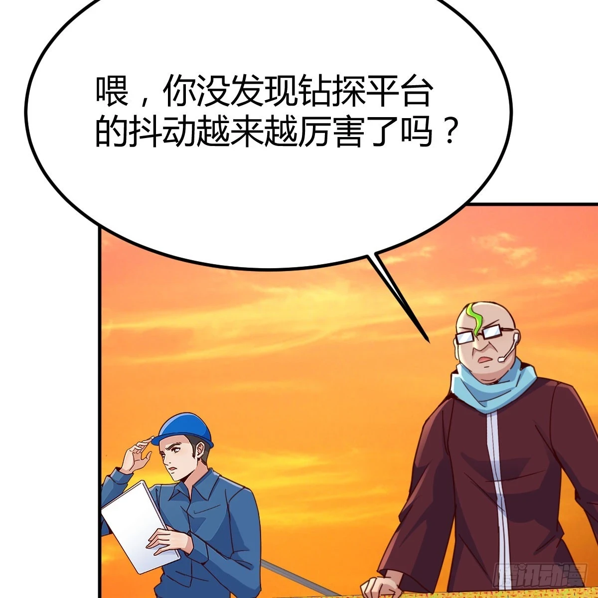 想通了43