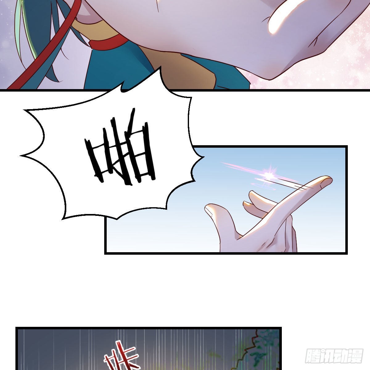 天地法则之外52