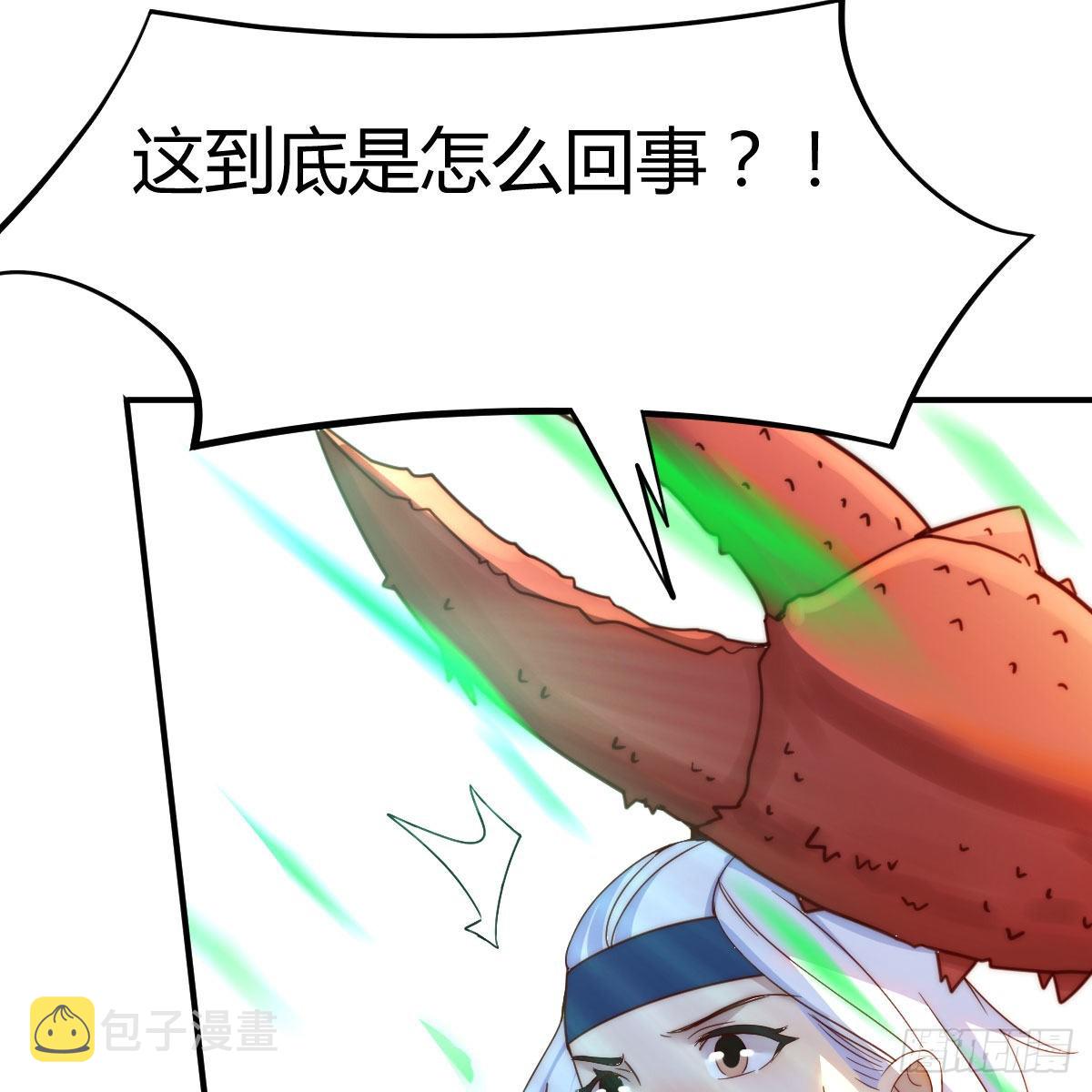 秘法了得48