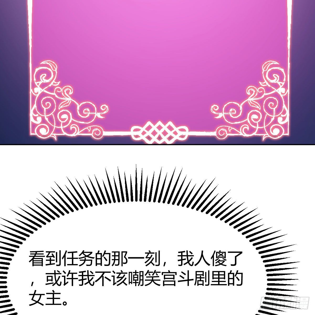 罪恶的源头58