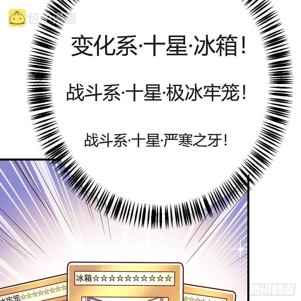 连更第四天！33