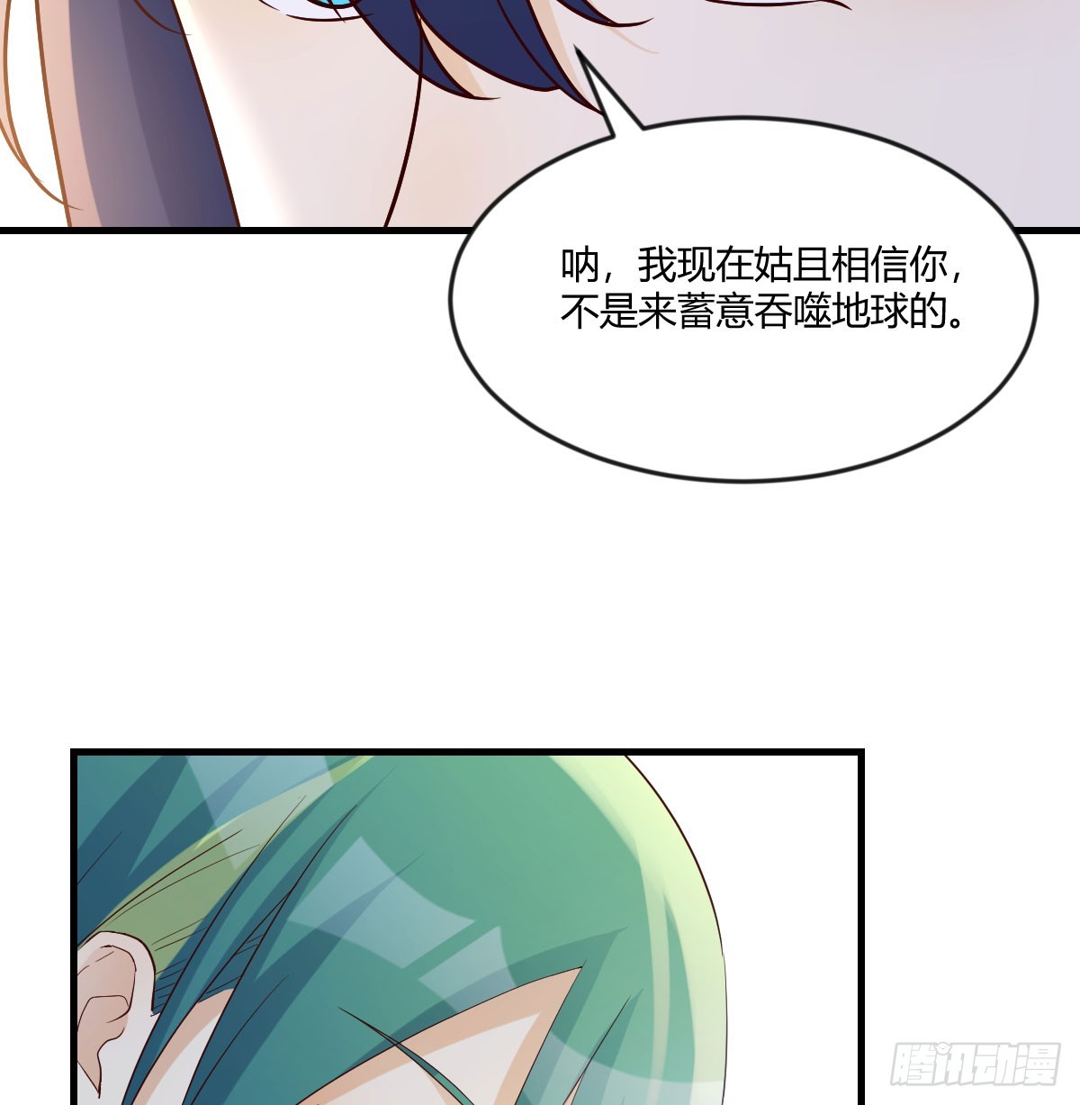 人家也不想的34