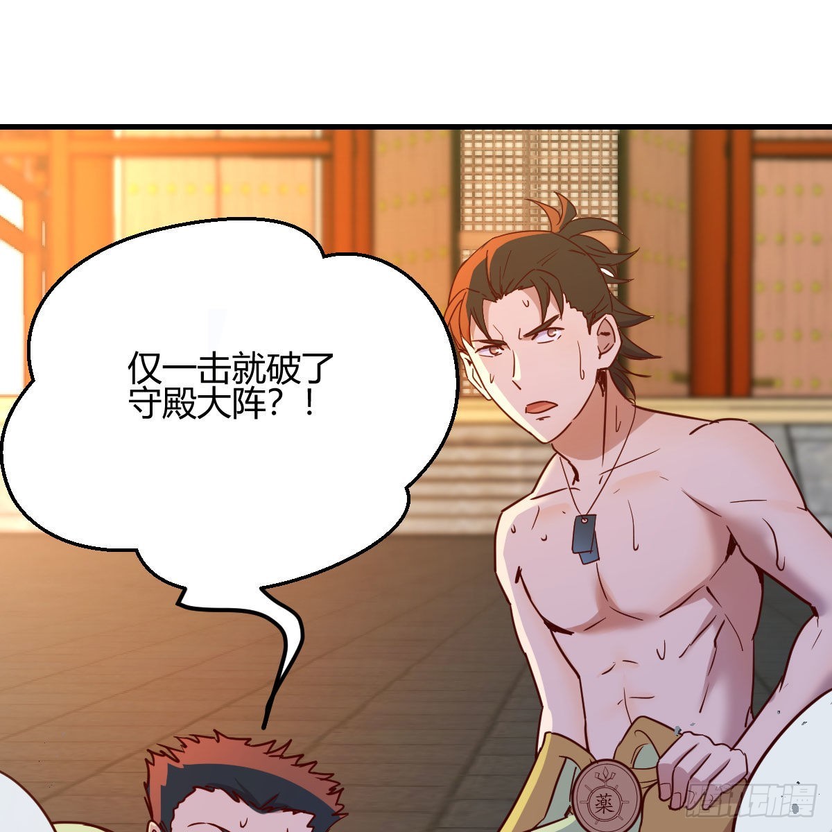 连更第十一天！33