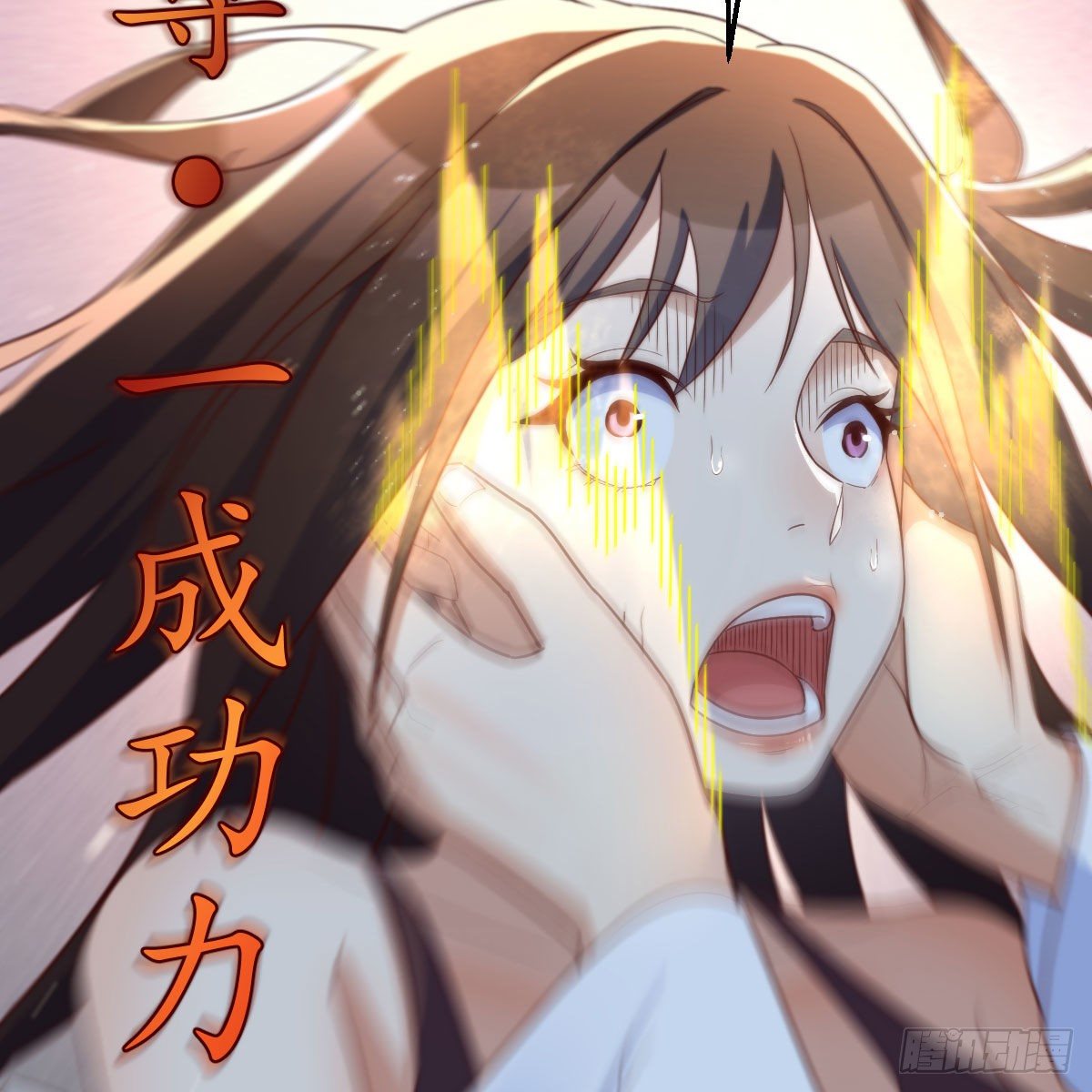 双修有望？7
