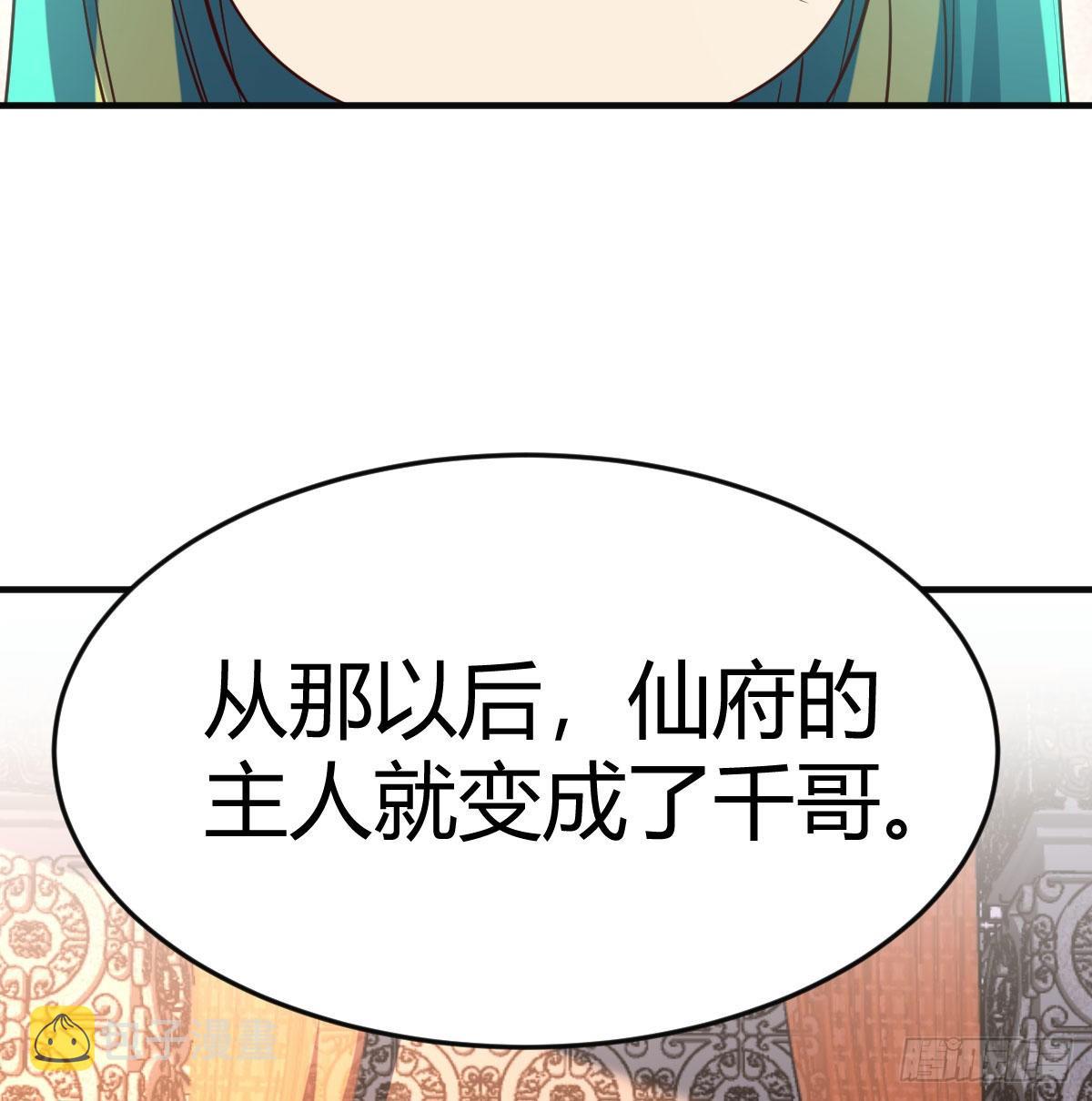 无敌邦邦辣椒15