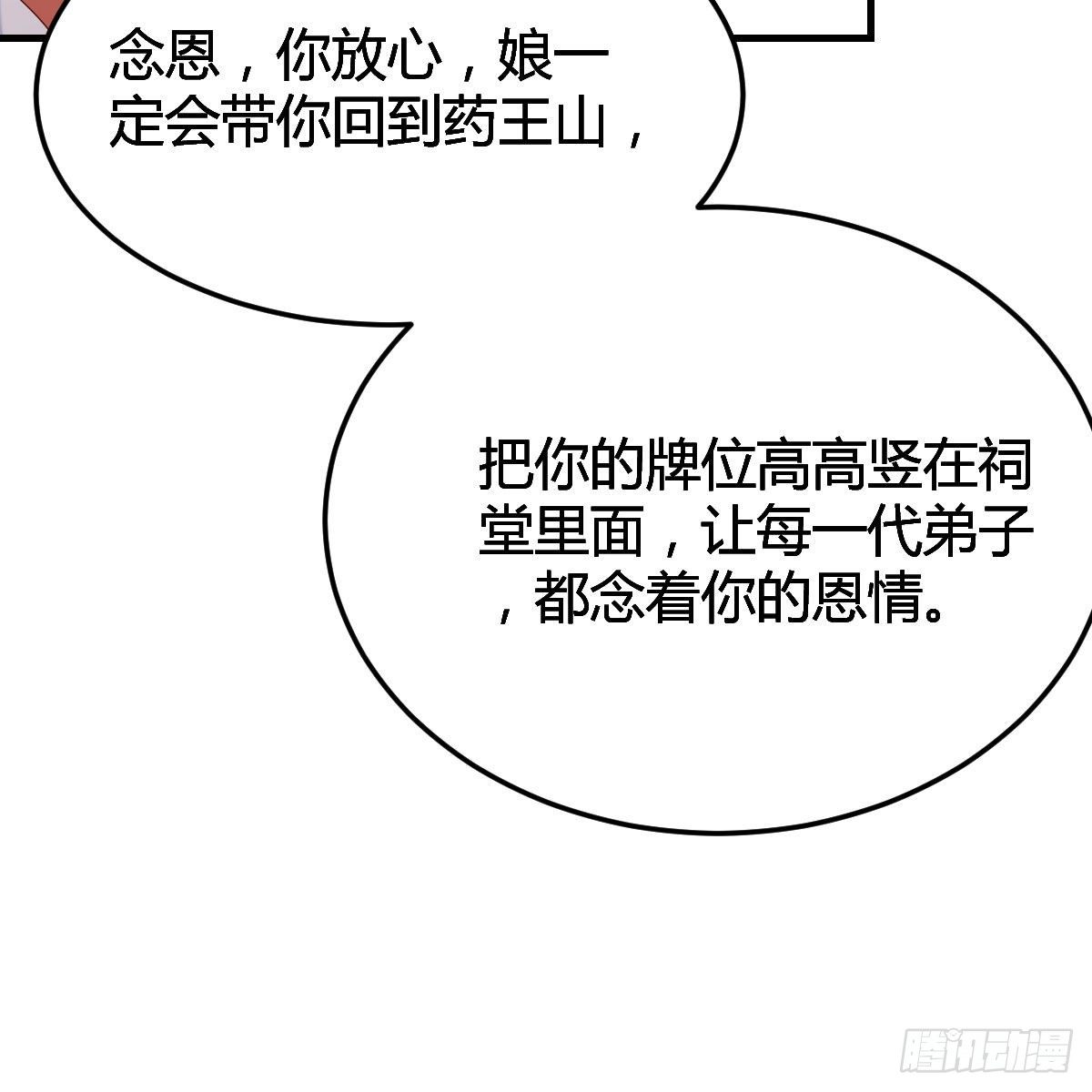 “最后”的心愿55