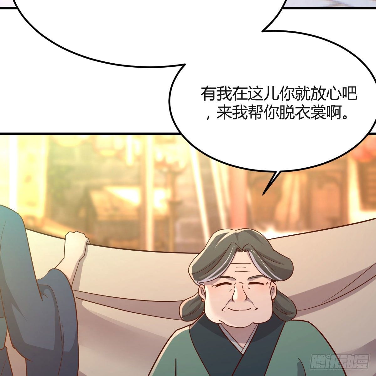 要生了！68