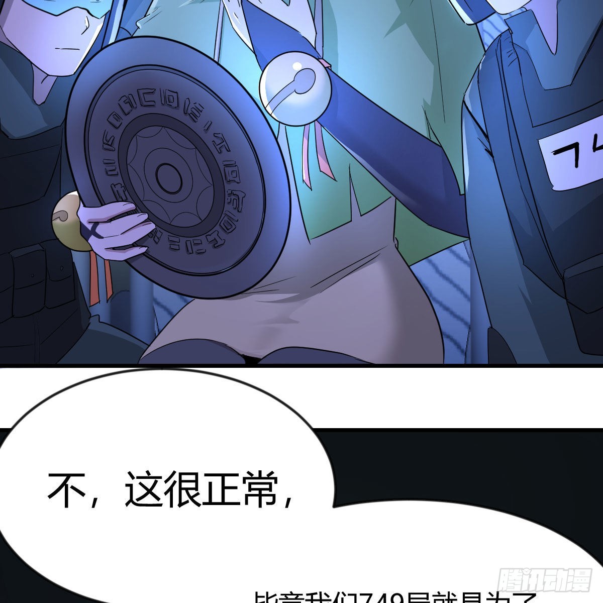 智商归零30