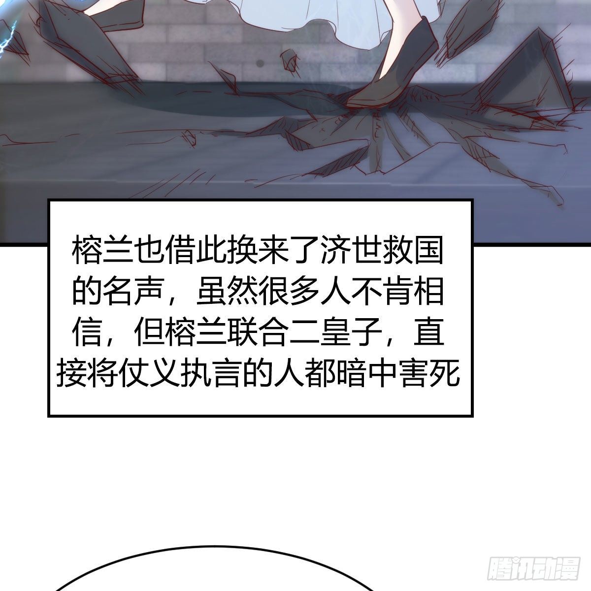 是时候收拾你了14