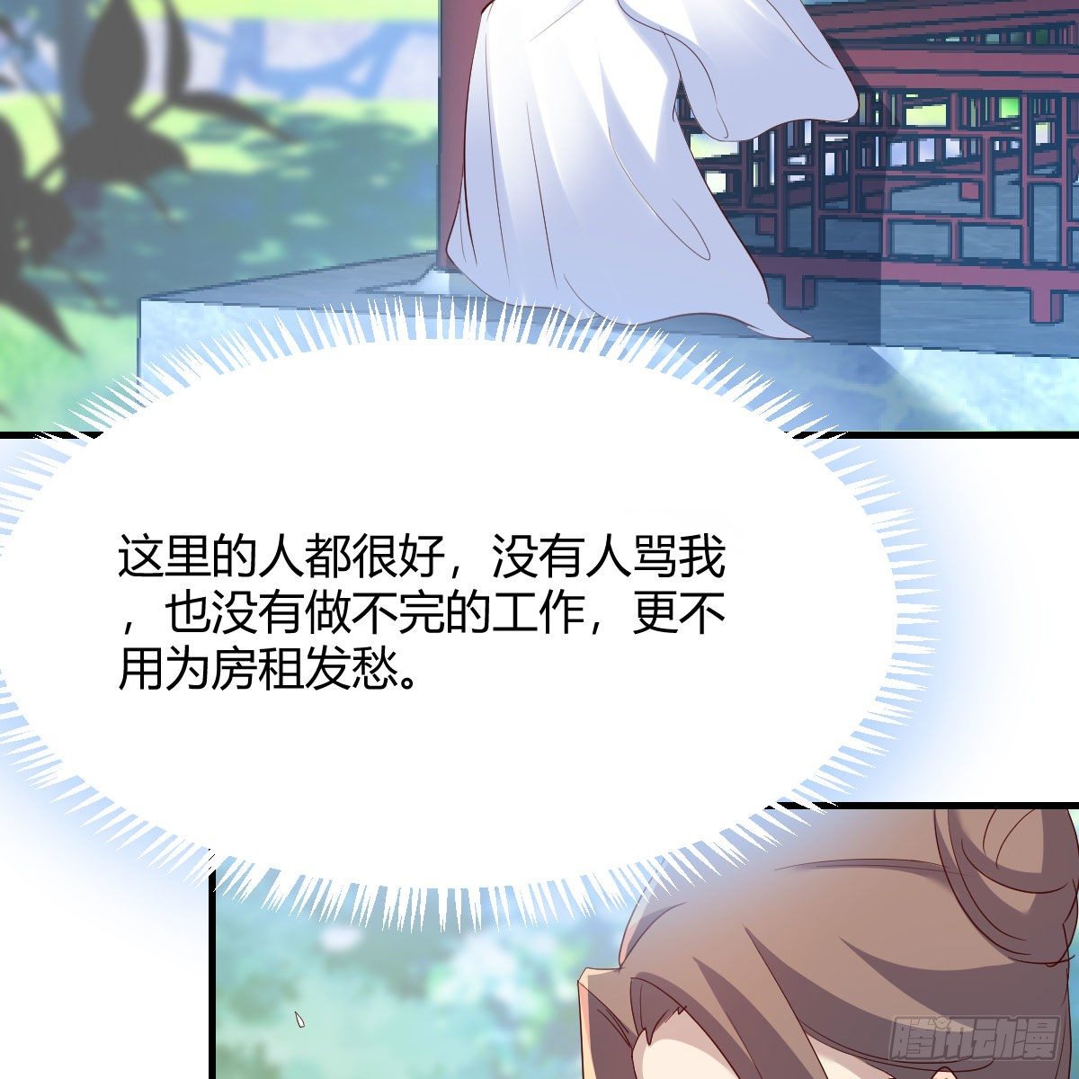 罪恶的源头43