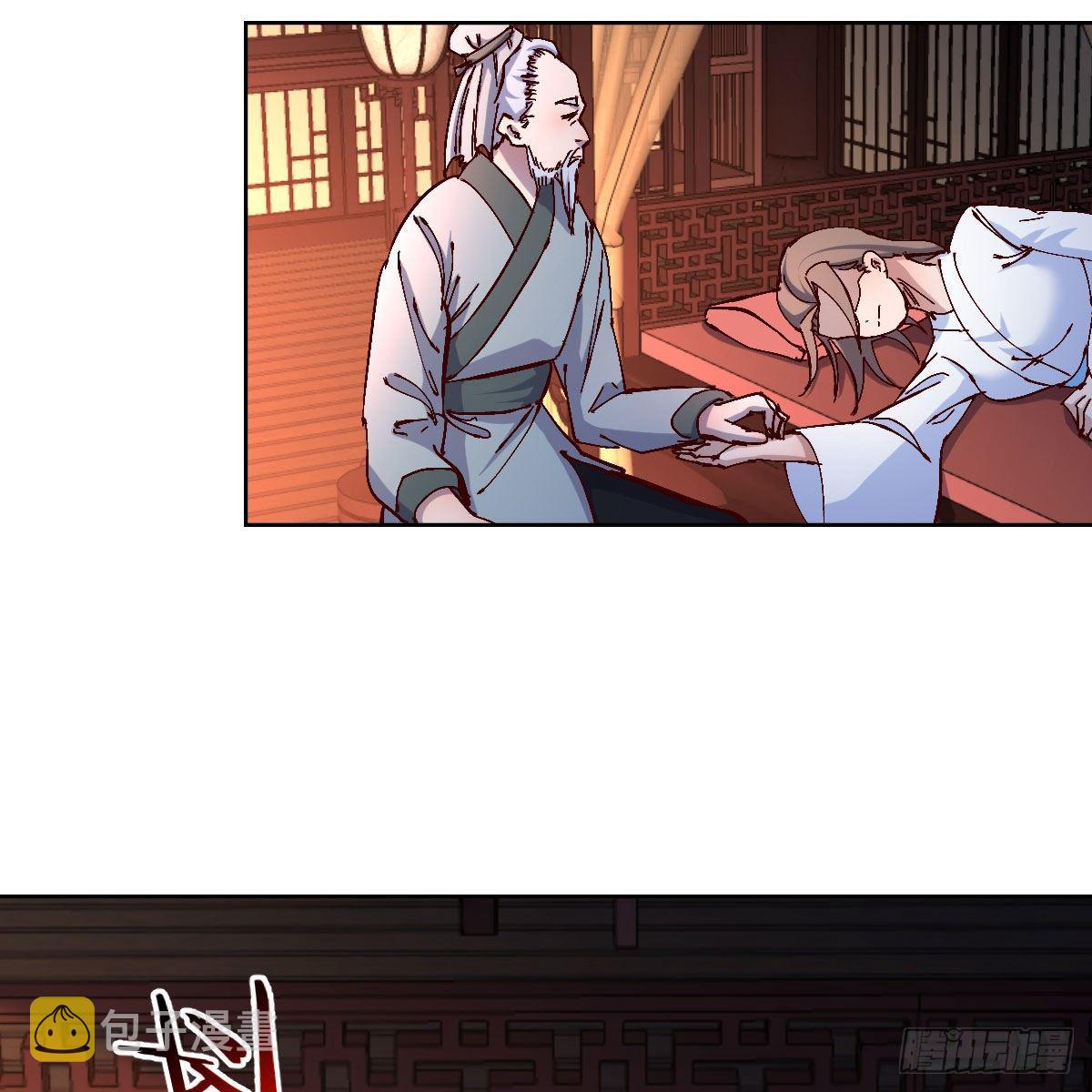 罪恶的源头70