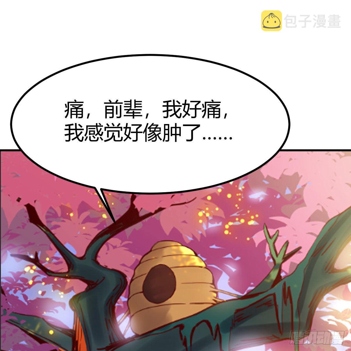 主动坦白1