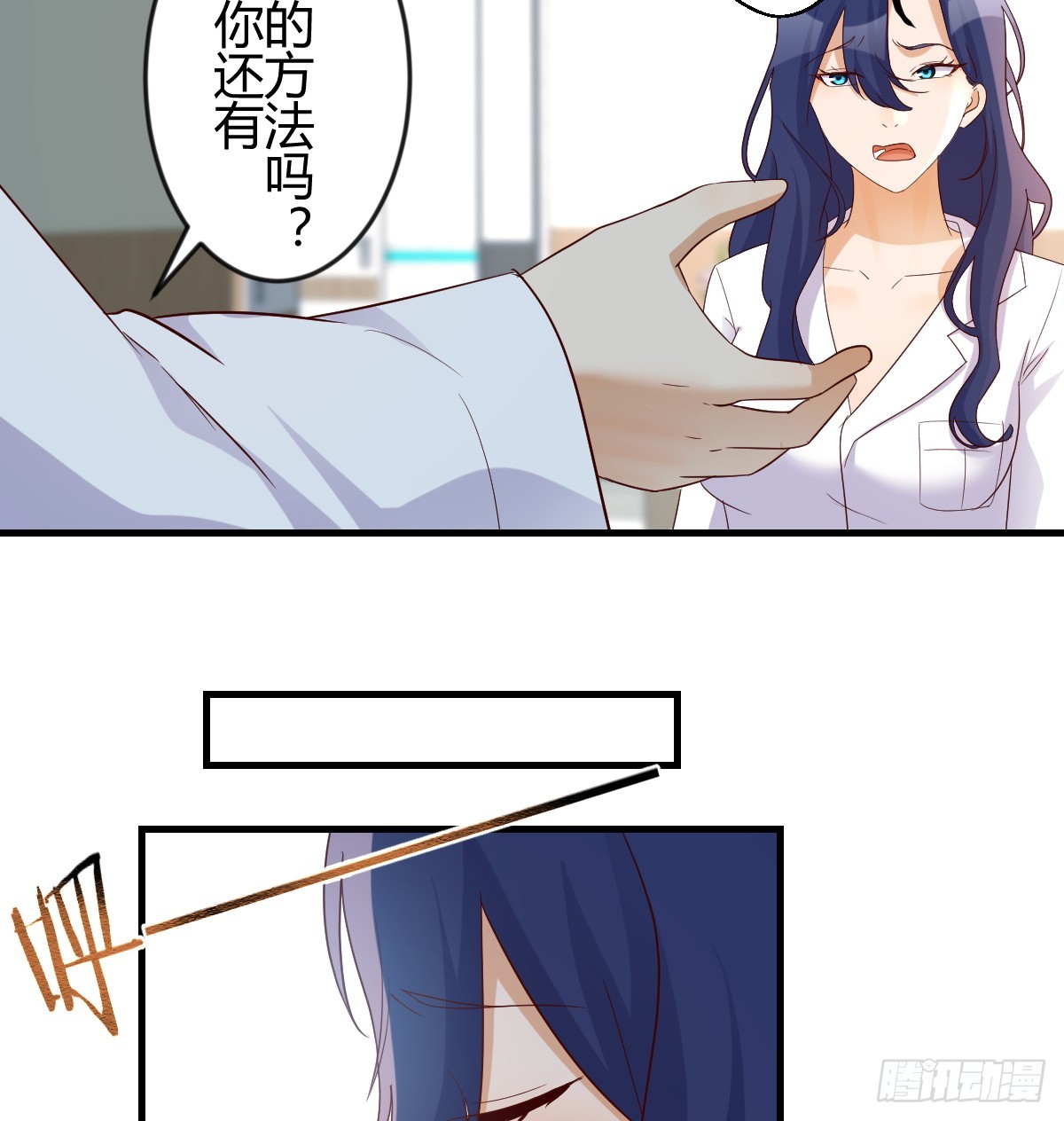 神秘的药丸4