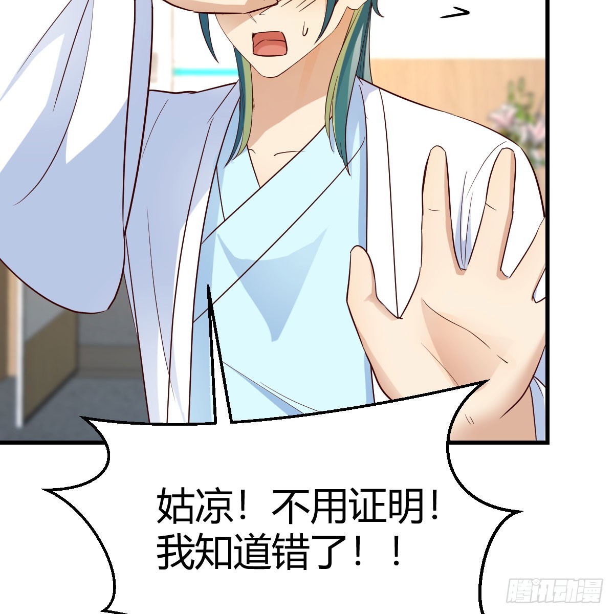 拿捏了31