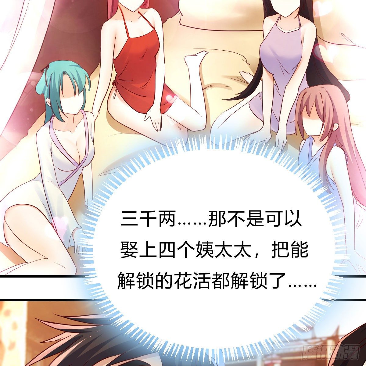 要生了！12