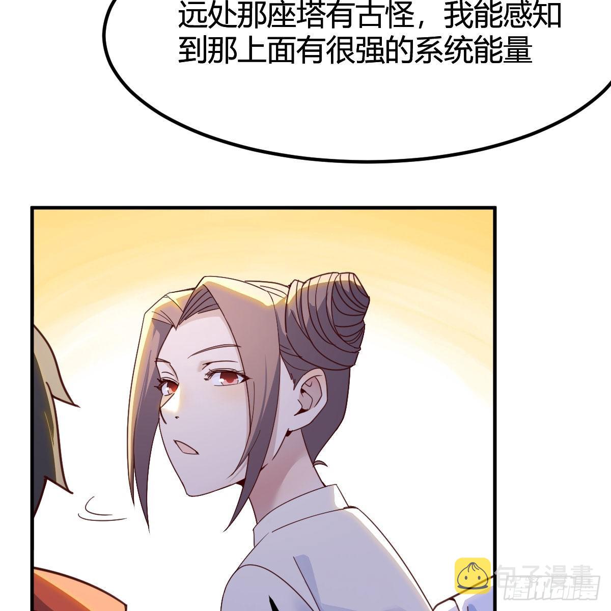 最好的尊主15