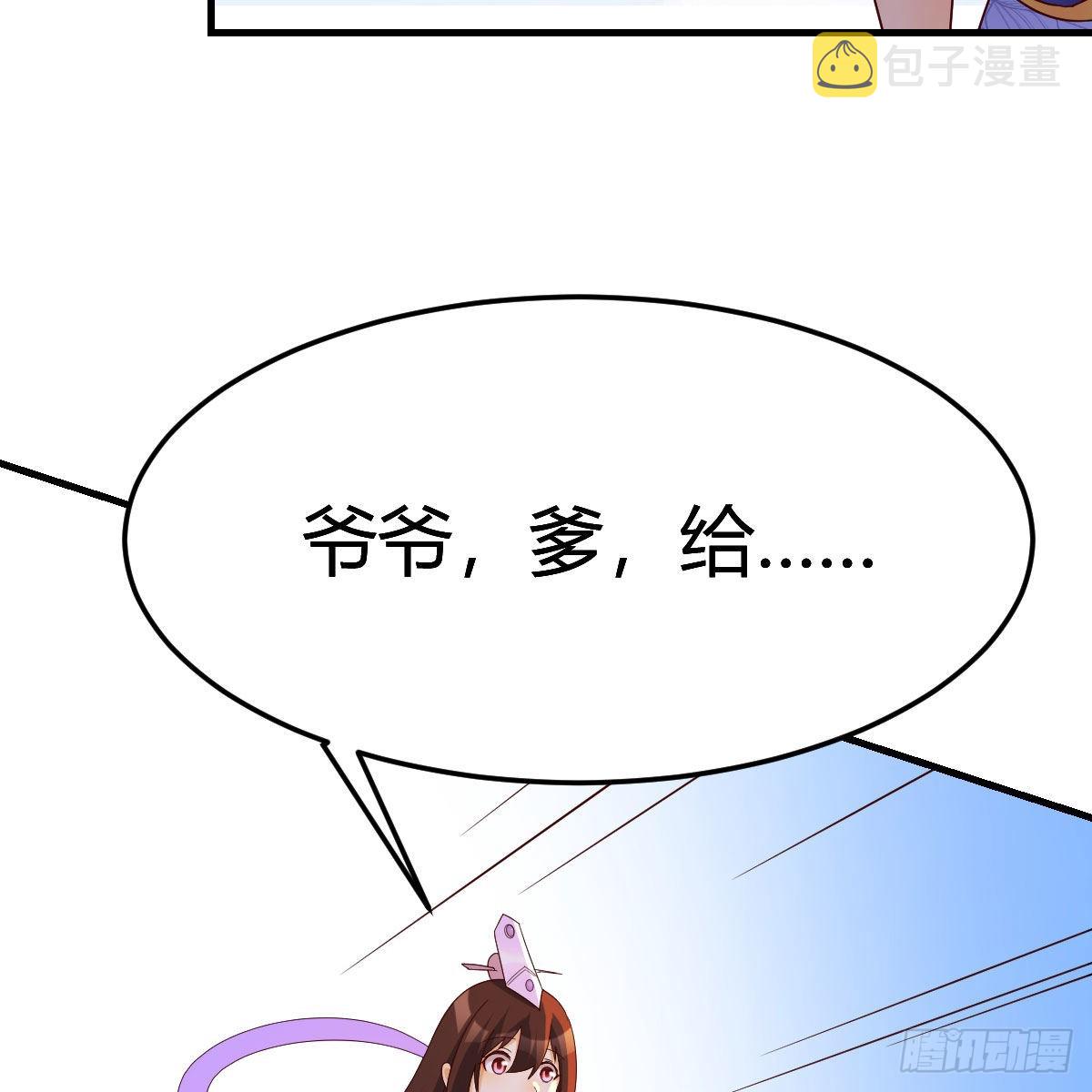 连更第十八天！34