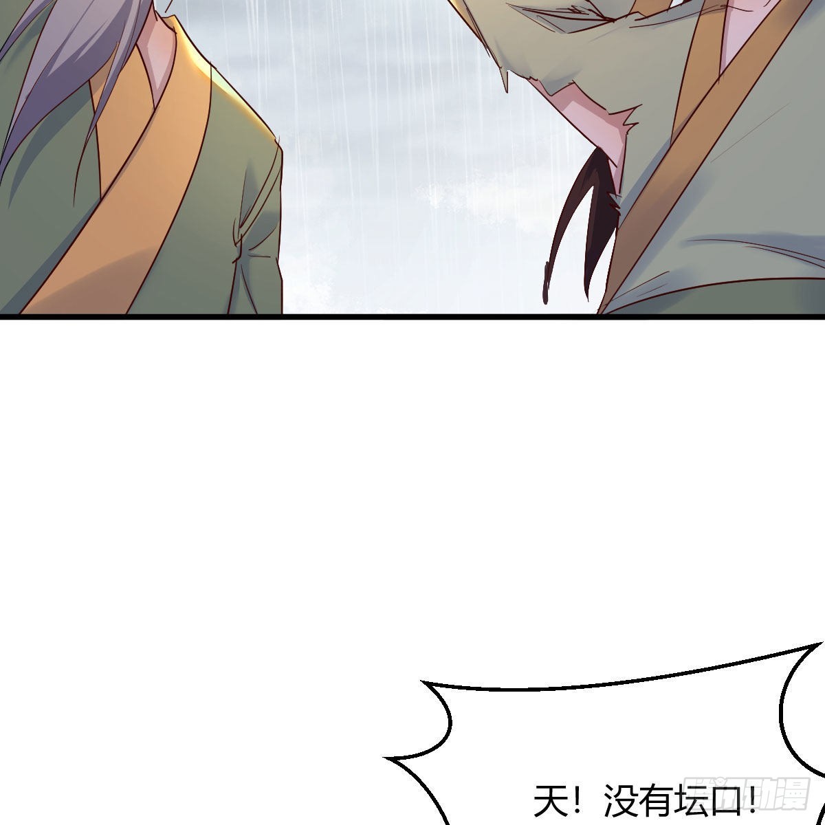 连更第十八天！4