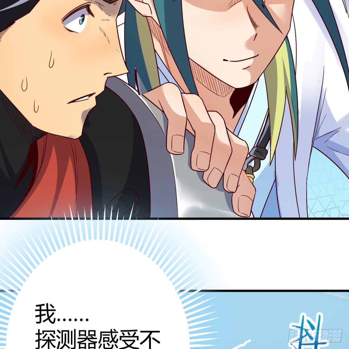 什么弱点65