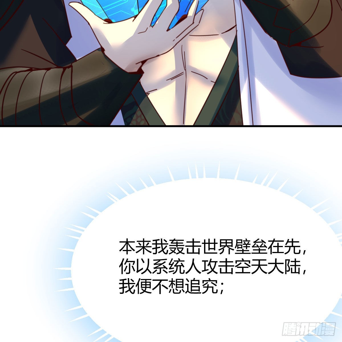 前往地球20